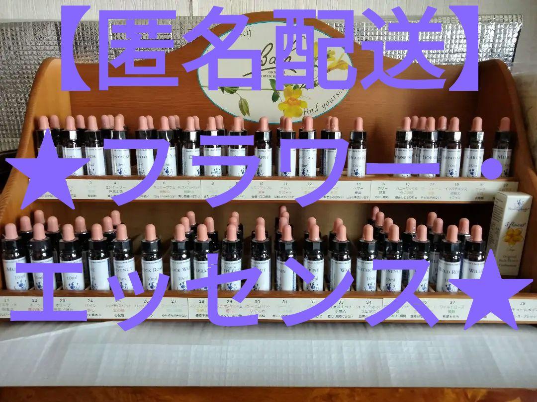 さち様㉕1620+1510×5=9170□ヒーリングハーブス社