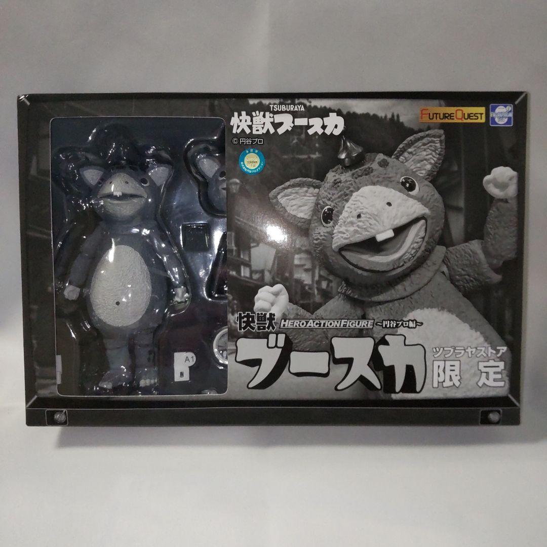HERO ACTION FIGURE 快獣ブースカ モノクロバージョン（HAF