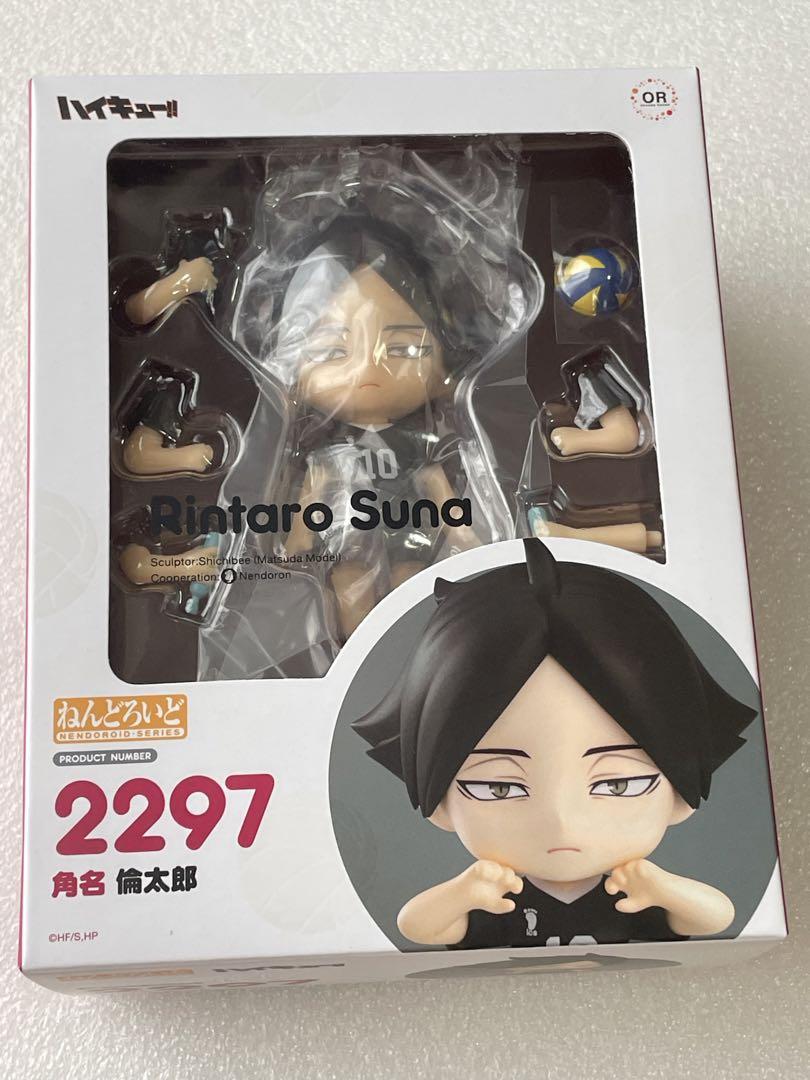 ねんどろいど 角名倫太郎 （アクションフィギュア】ハイキュー