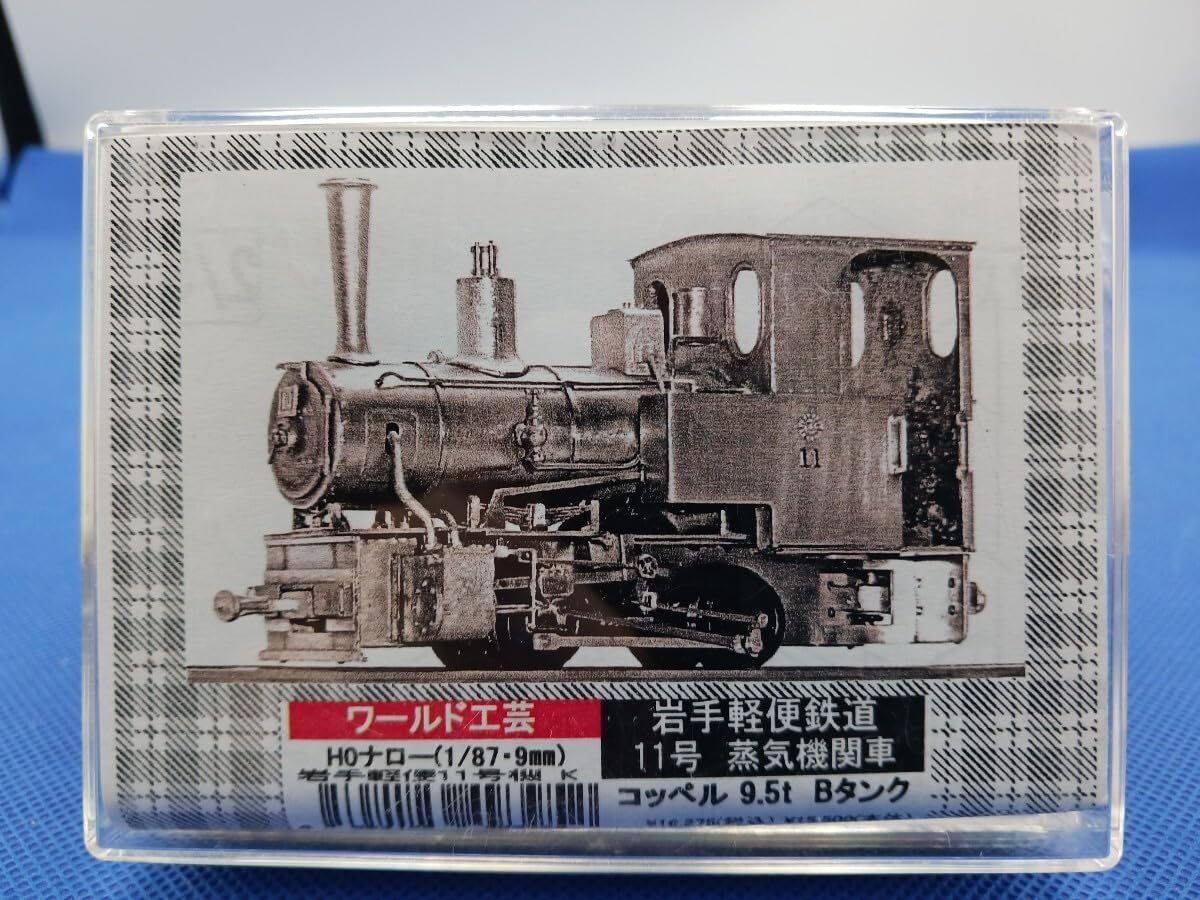 ワールド工芸 HOeゲージ 1/87 9mm HOナロー 岩手軽便鉄道 11号機