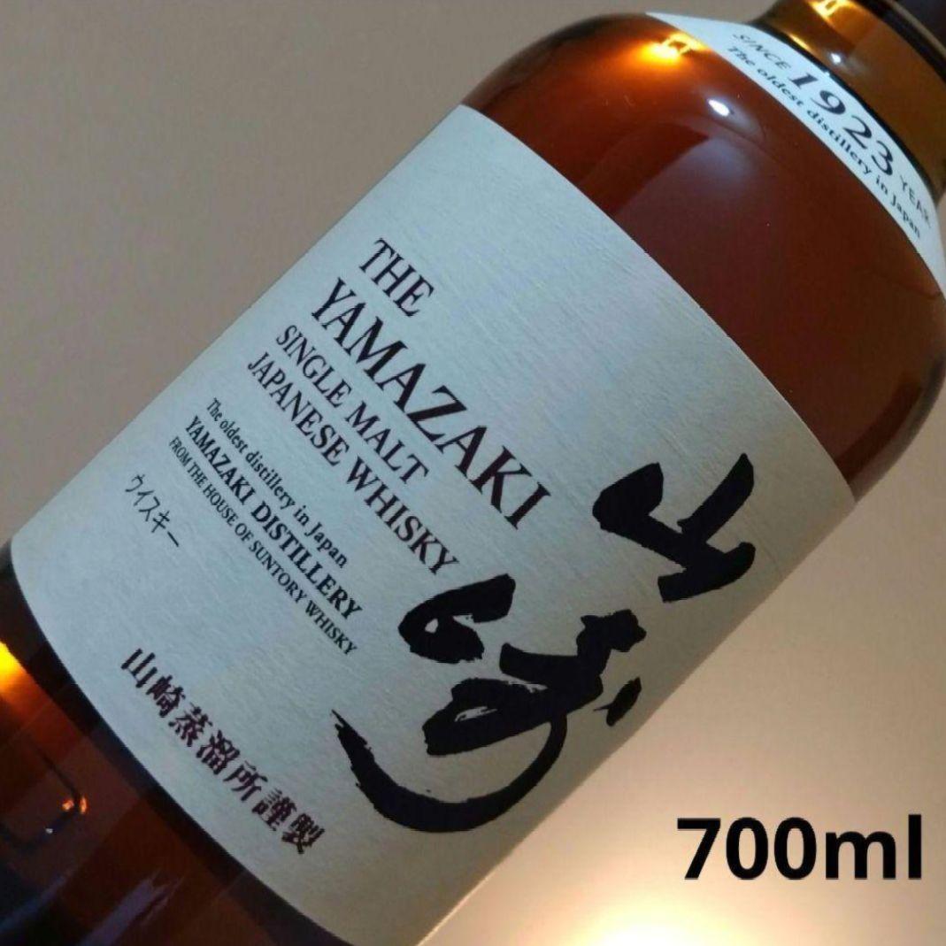 【未開封】サントリー 山崎 NV 43% シングルモルト700ml 箱なし サントリー シングルモルトウイスキー 山崎 ウイスキー NV 43度