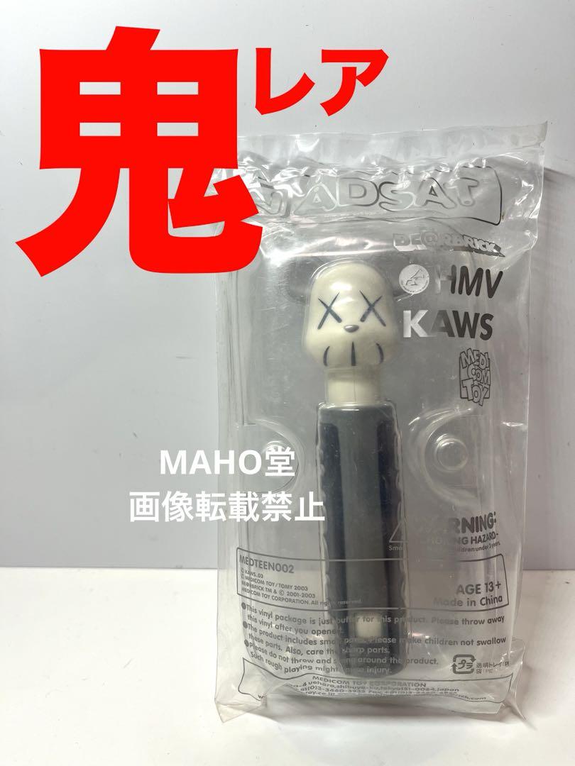 未開封】 KAWS カウズ NADSAT HMV限定 ベアブリック（MEDICOM
