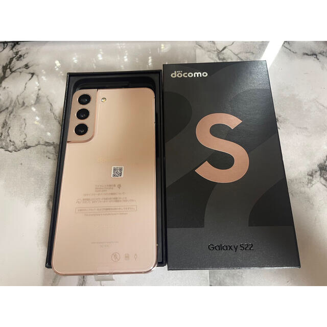 新品未使用SAMSUNG Galaxy S22 SC-51C ピンクゴールド（Amazon