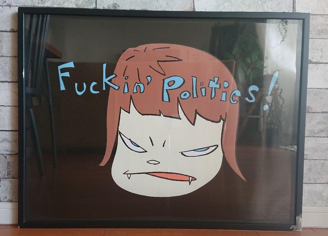 Fuckin' politics!Fuckin' politics!|奈良美智Yoshitomo Nara