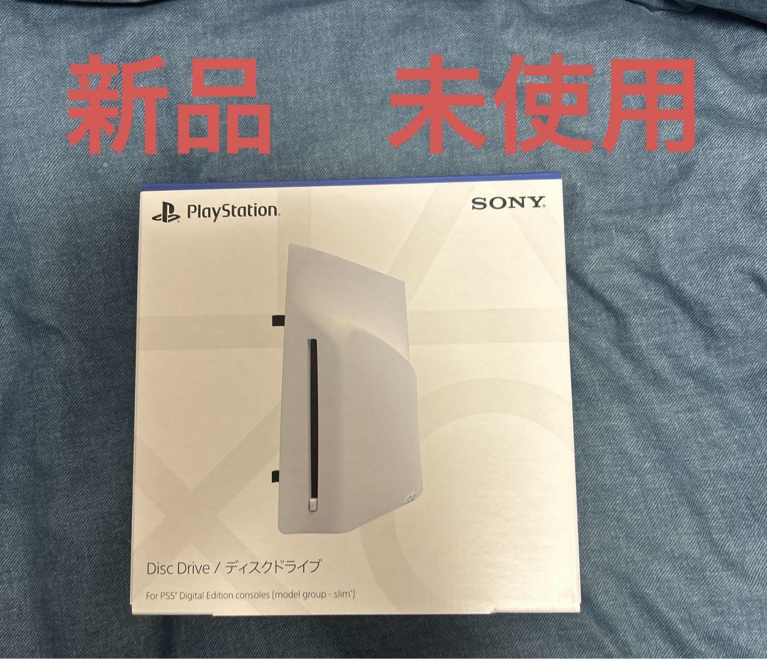 PS5 ディスクドライブ slim CFI-ZDD1J PS5 ディスクドライブ slim CFI-ZDD1J