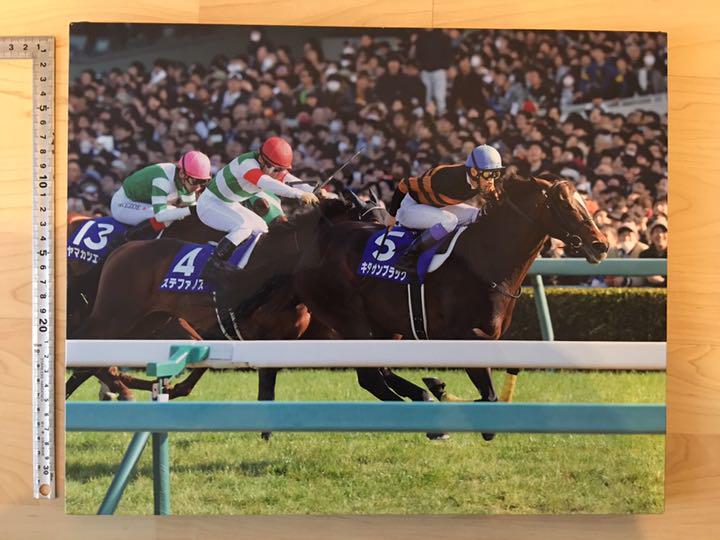 【非売品】JRAポスター　第63回有馬記念(第62回優勝馬キタサンブラック) Amazon.co.jp: JRA 競馬 ポスター キタサンブラック 2018 有馬
