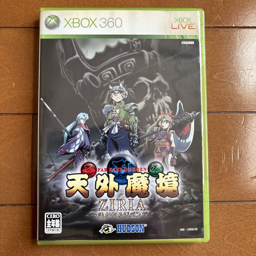 【Xbox360】 天外魔境 ZIRIA ～遙かなるジパング～ ゲオ公式通販サイト/ゲオオンラインストア【中古】天外魔境