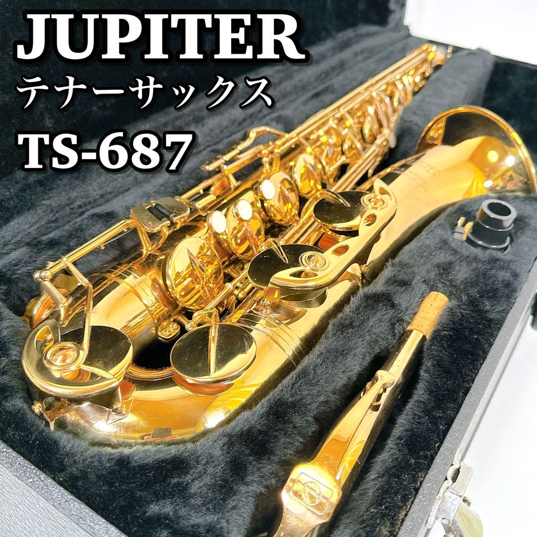 Jupiter ジュピター テナーサックス JTS-689-687 JUPITER / JTS-700 ジュピター TENOR テナーサックス ラッカー
