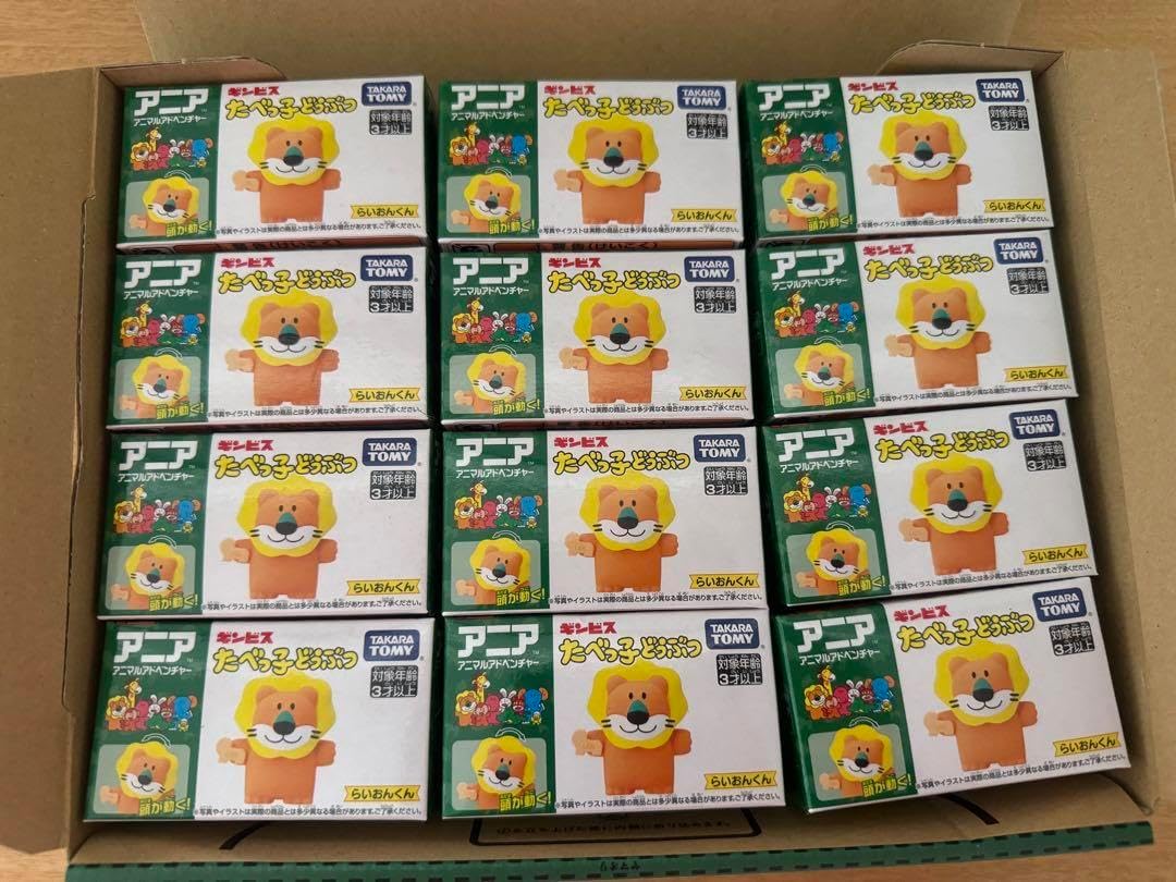 12個セット アニア たべっ子どうぶつ らいおんくん RWXB（Amazon