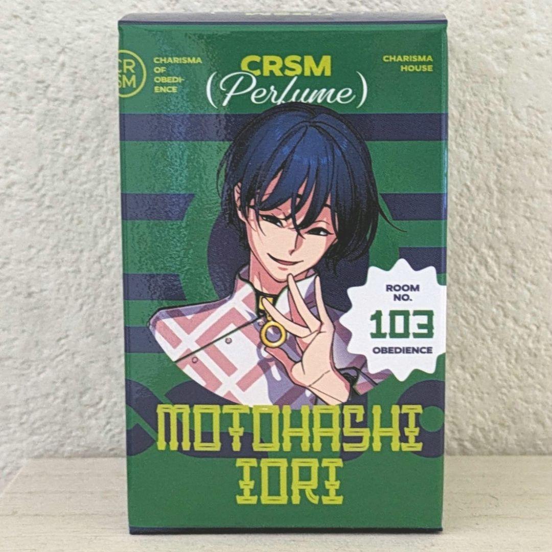 カリスマ 本橋依央利 オードトワレ 香水 カリスマ 香水 オードトワレ 本橋依央利（超人的シェアハウス