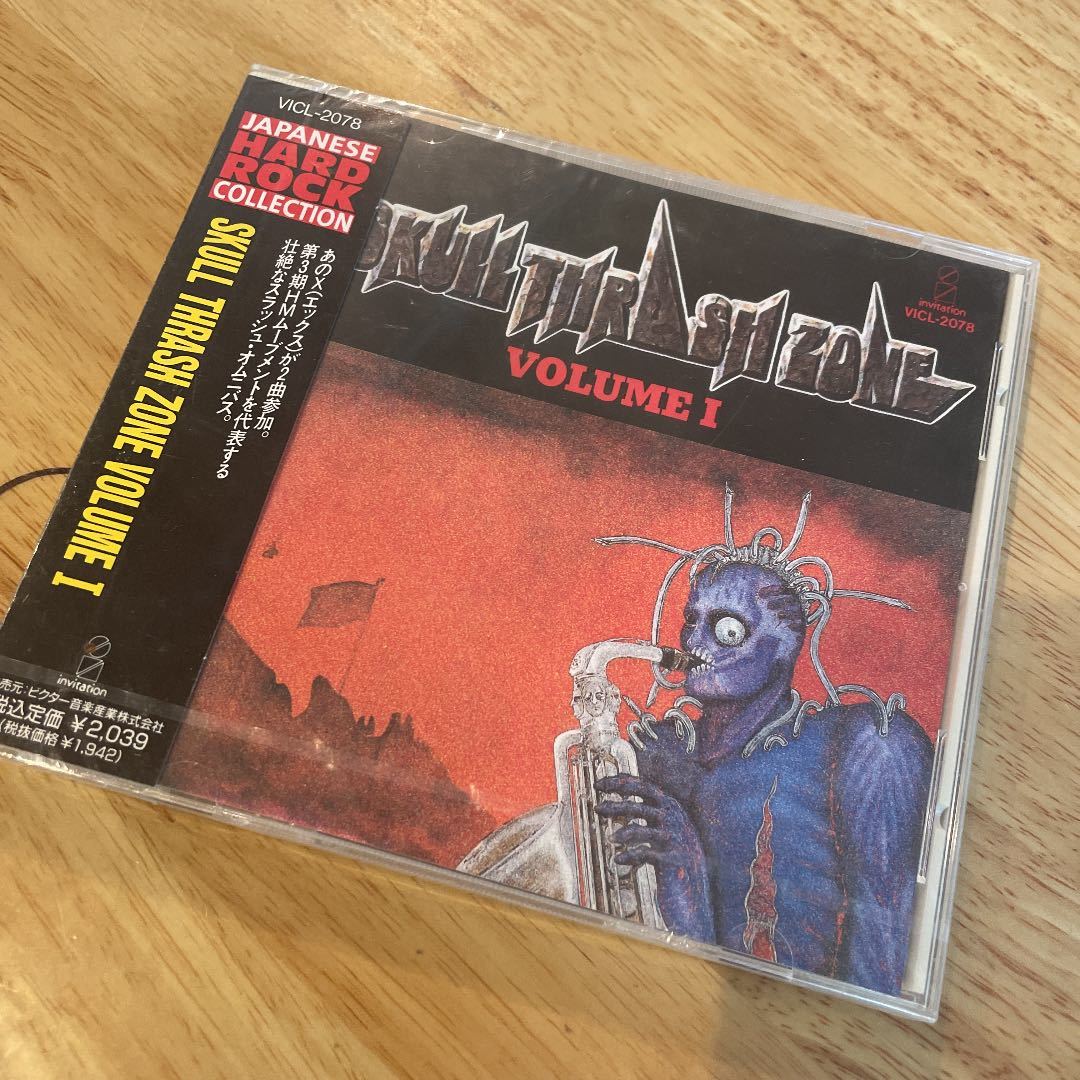 邦楽 SKULL THRASH ZONE Vol.1 Skull Thrash Zone volume I LP 1987 - THE CORROSEUM
