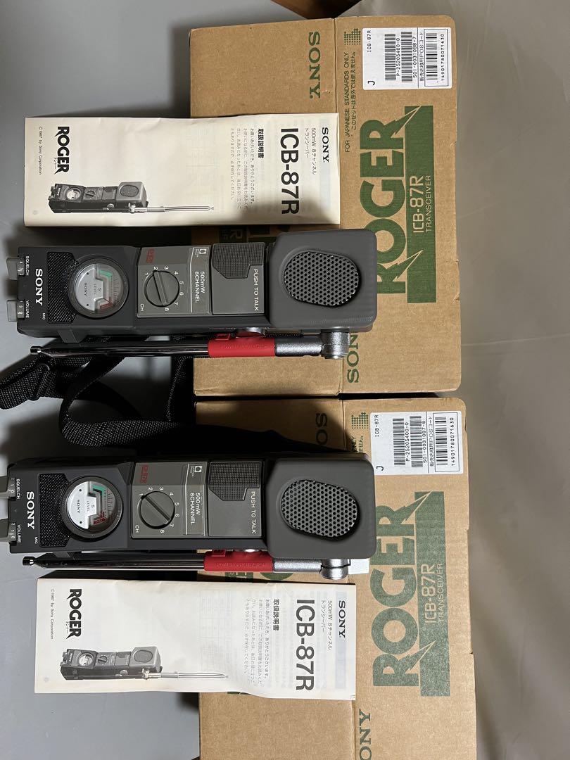 SONY ICB-87R 2台セット SONY ICB-87R 家庭無線 2個セット (トランシーバー SONY ICB