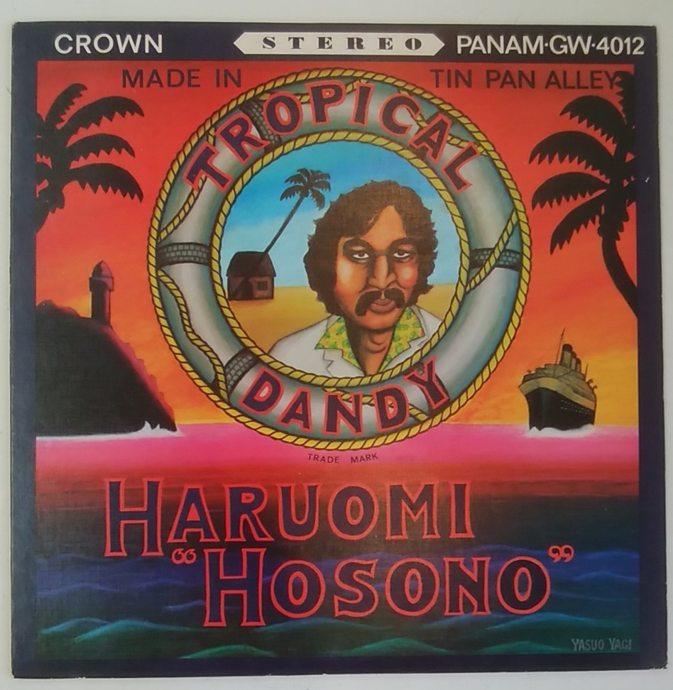 LP 細野晴臣 トロピカル・ダンディ 見本盤 （LP 細野晴臣