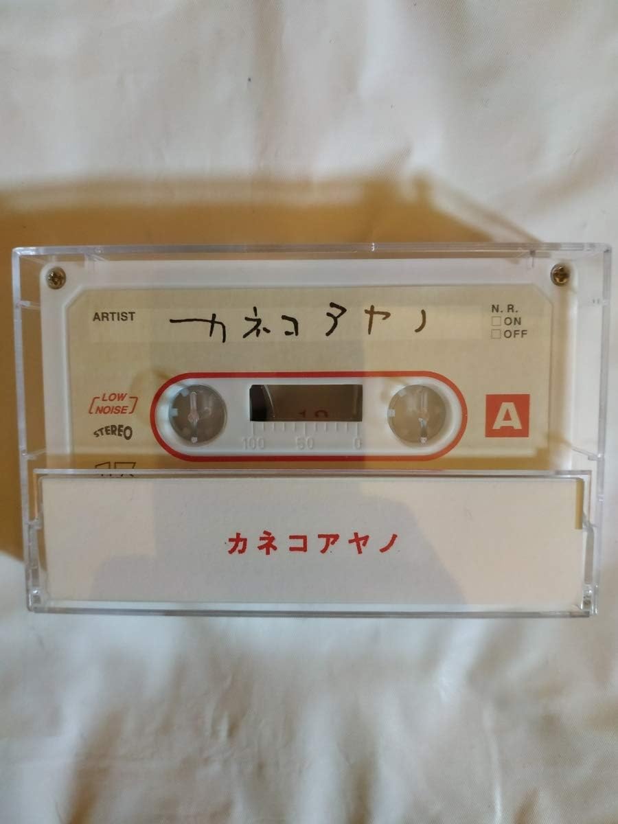 カネコアヤノ　CD カセットテープ カネコアヤノ カセットテープ 13 非売品 - メルカリ
