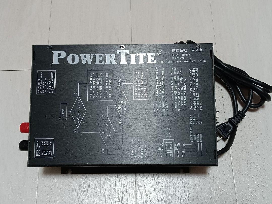 ★最終値下げ！未来舎 バッテリー充電器 CH-1225GTD ★ バッテリー充電器 「CH-1225GFP」 | 未来舎 - Powered by