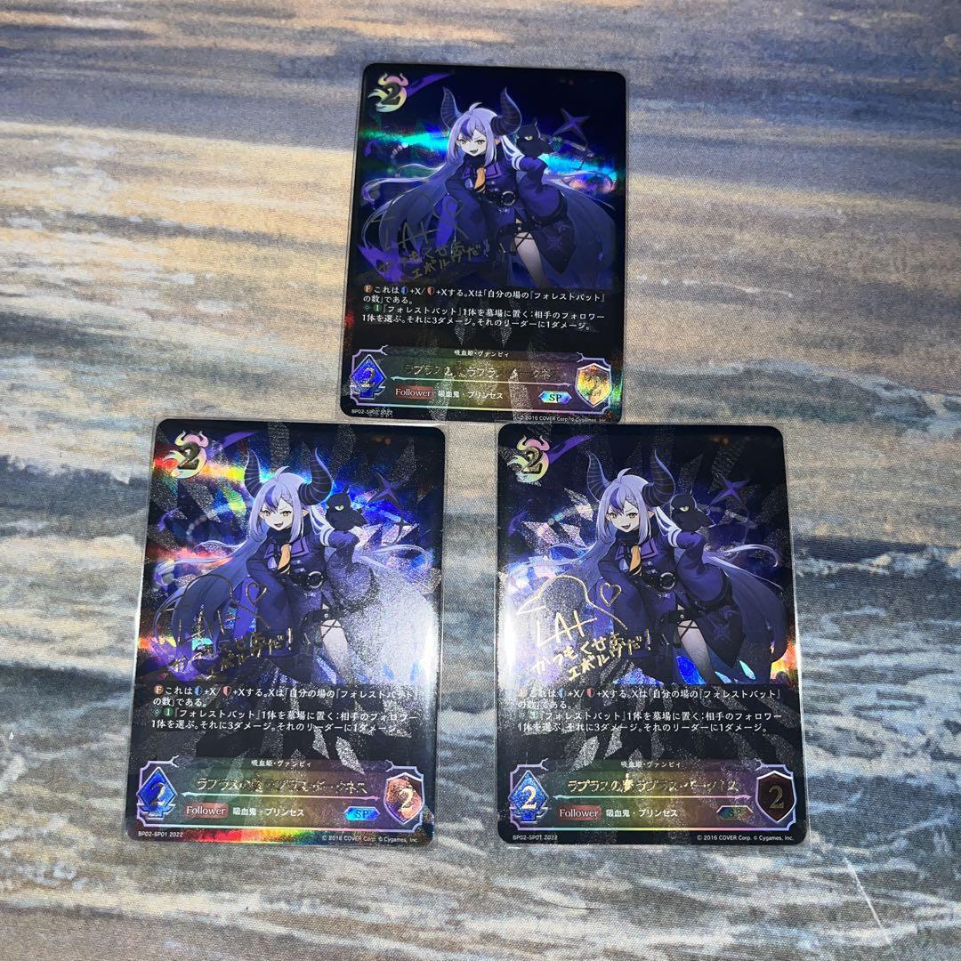 【確実正規品】ラプラスの魔 ラプラス・ダークネス SP PSA10 PSA10鑑定済〕ラプラスの魔ラプラス・ダークネス【SP】{BP02-SP01}