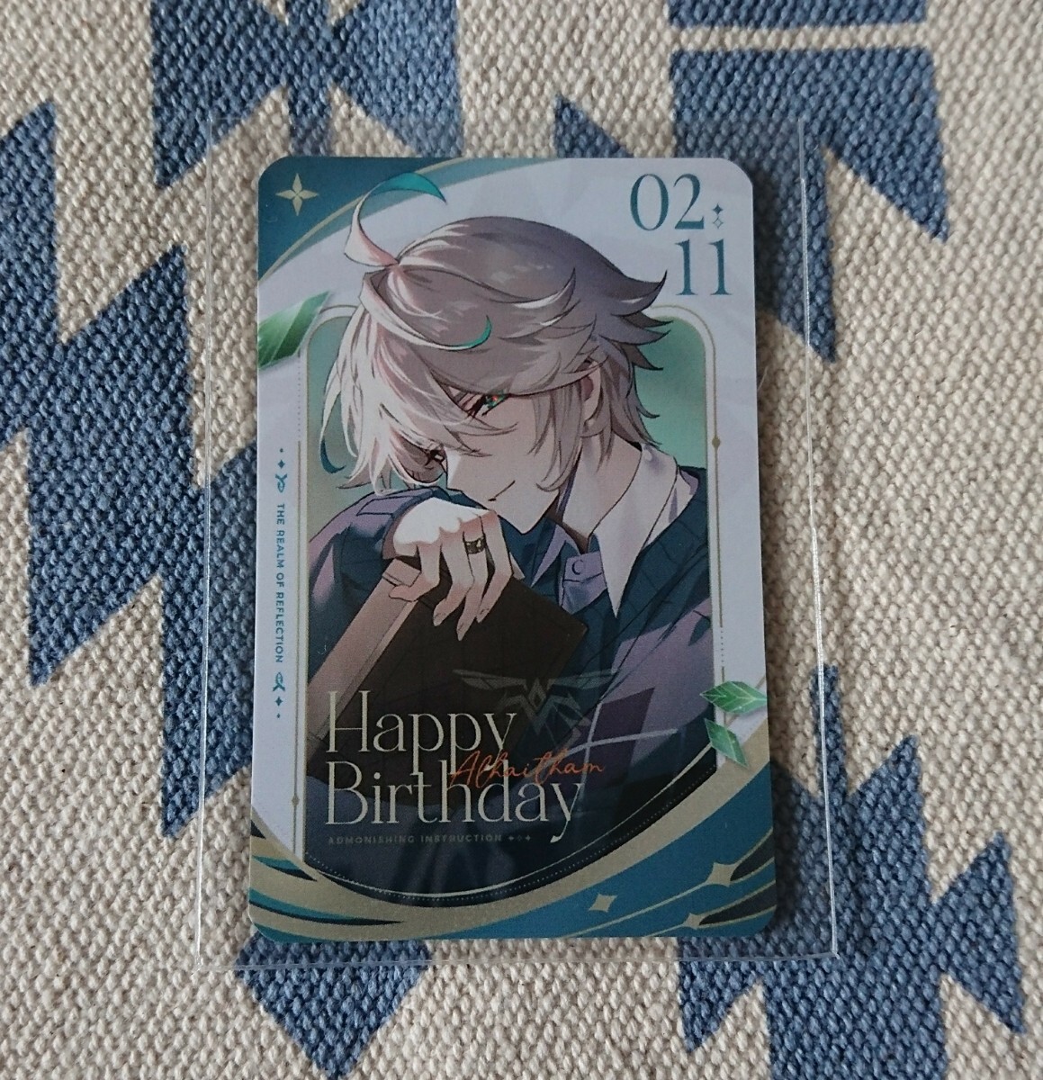 原神 アルハイゼン 誕生日 カード（原神】アルハイゼン(カード