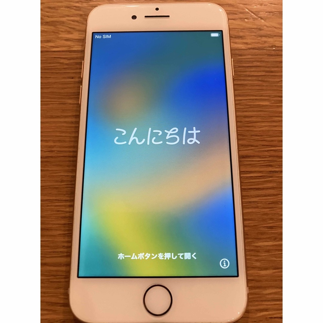 Apple - 値下【美品】iphone8 gold 64GB SIMフリー Apple iPhone 8 Gold 64GB SIMフリー 中古（Apple iPhone 8