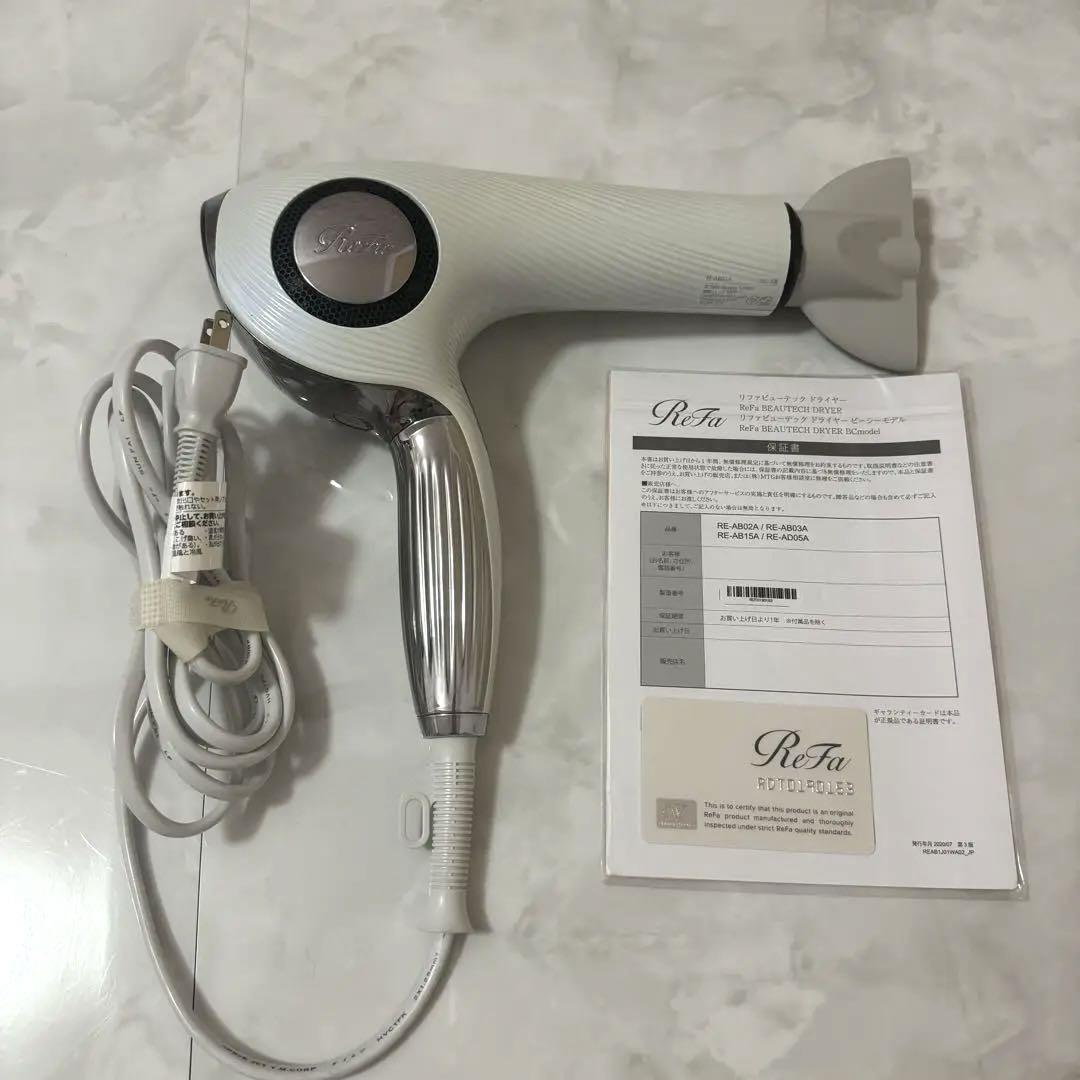 ReFa ドライヤー  BEAUTECH DRYER PRO ホワイト Amazon.co.jp: 【公式ストア限定】 リファ ドライヤー プロ ReFa