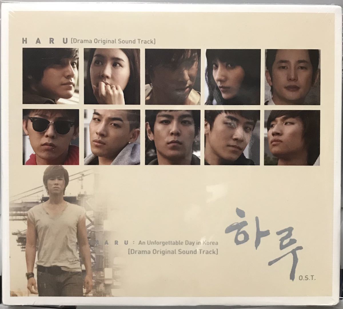 青春の記録 OST 韓国ドラマ DwD2枚セット Amazon.co.jp: パク・ボゴム、パク・ソダム、ピョン・ウソク主演