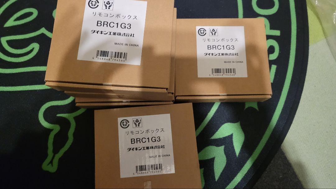 ダイキン工業 BRC1G3リモコンボックス 5個セット BRC1G3 ダイキン 業務用エアコン用ワイヤードリモコン リモコン