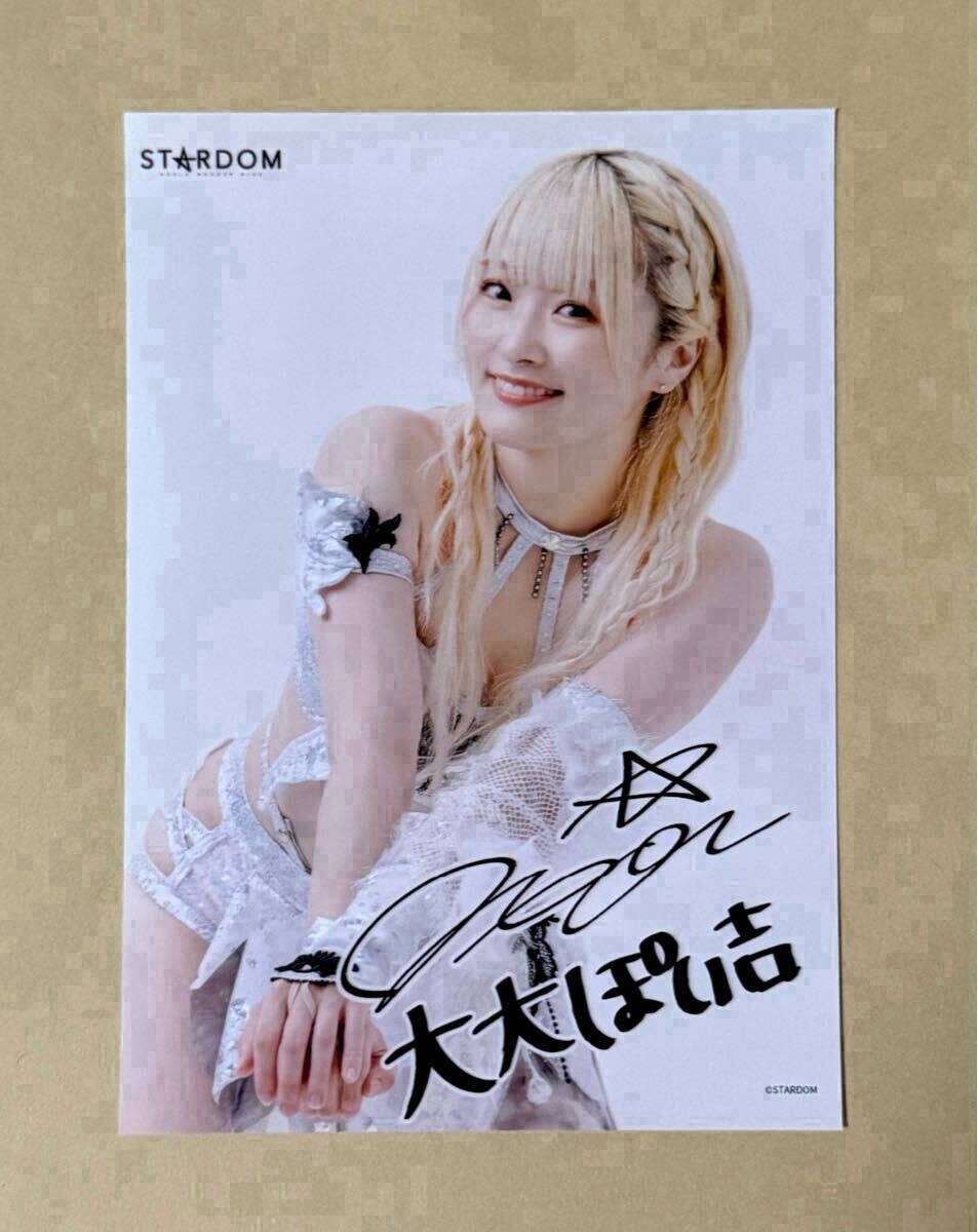スターダム サイン入り プロマイド なつぽい STARDOM（中野たむ