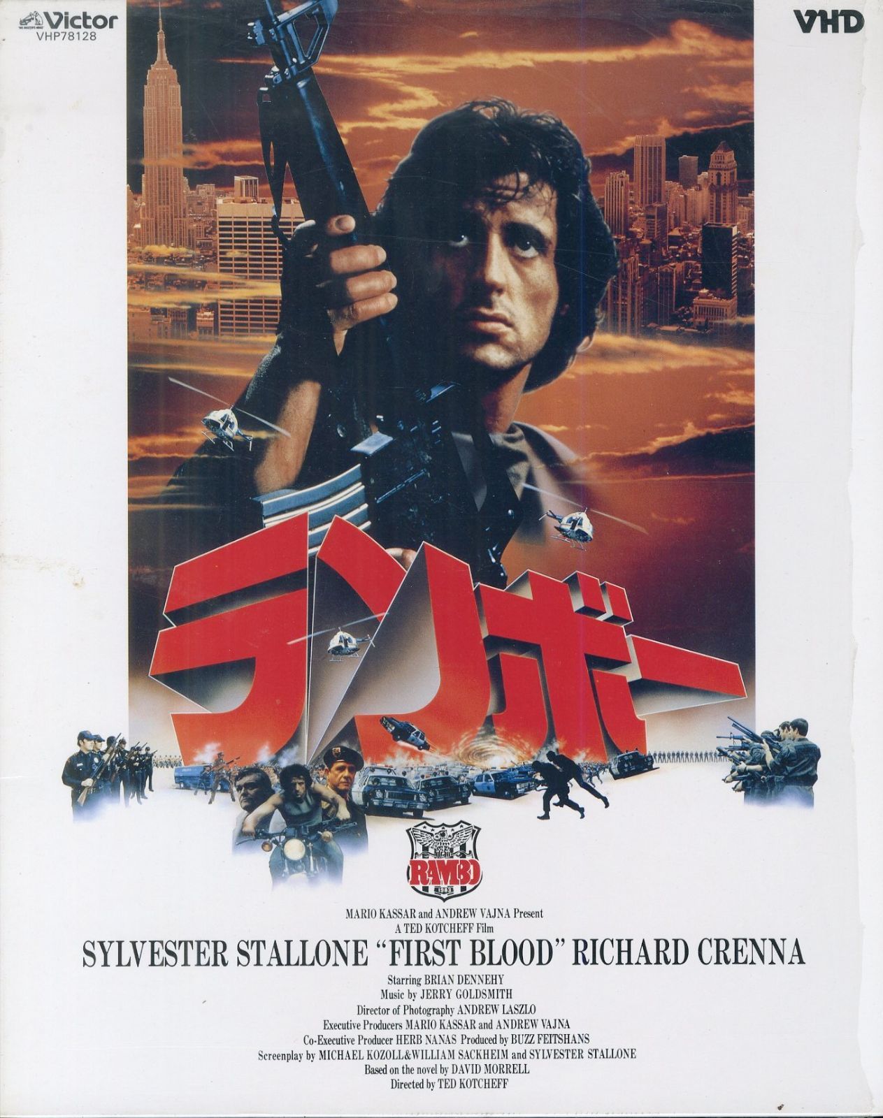 新品 80年代 ビンテージ 映画 ランボーⅢ シルベスター・スタローン 生地 Amazon.co.jp: Rambo 3: Furry Afghan DVD : シルヴェスター