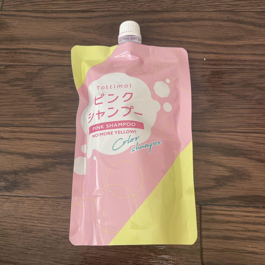 tottimo ピンクシャンプー カラーシャンプー（tottimo！ディップ