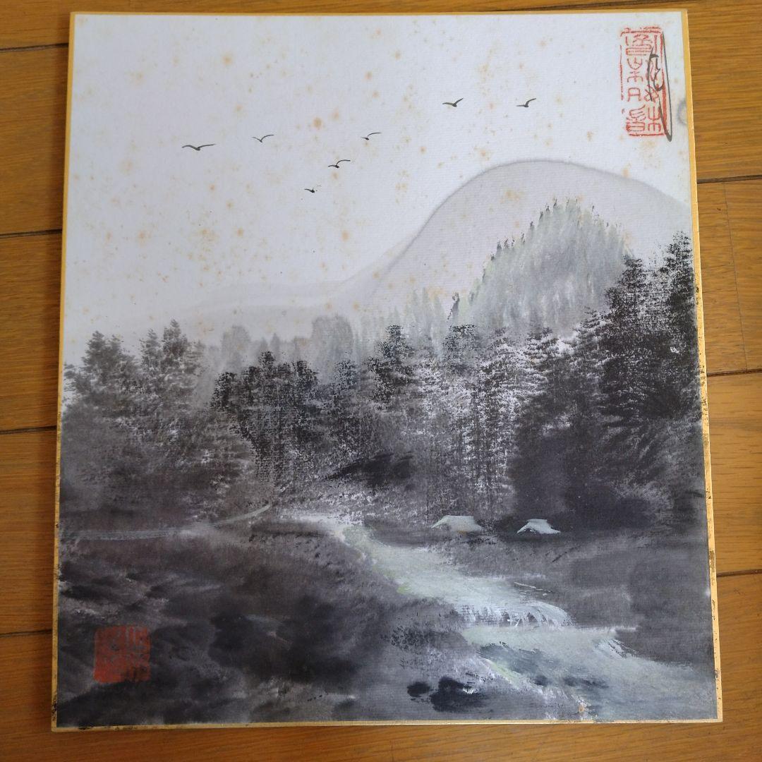 絵画 自然風景　海　湖　森　山 Amazon.co.jp: 絵画 夕方の山、湖、森の静かで美しい風景