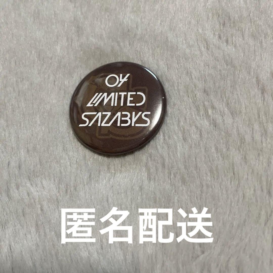 04 Limited Sazabys ☆2021FM802レディクレ 缶バッジ（04