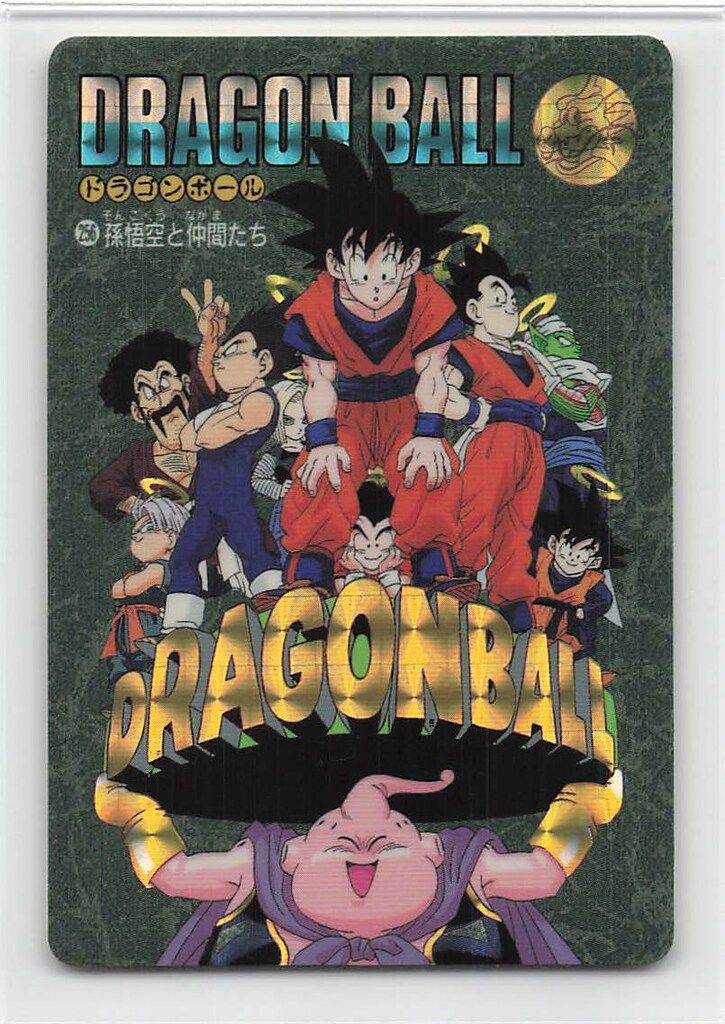 ドラゴンボール カードダス ビジュアルアドベンチャー 95EX 6枚 ドラゴンボールカードダス ビジュアルアドベンチャー 95EX