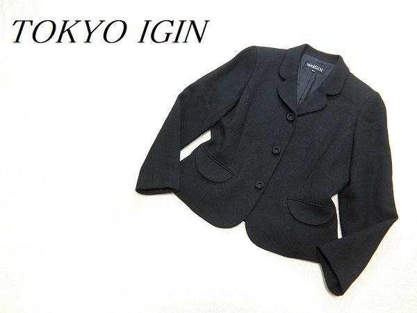 美品 TOKYO IGIN 東京イギン ブラックフォーマル ジャケット