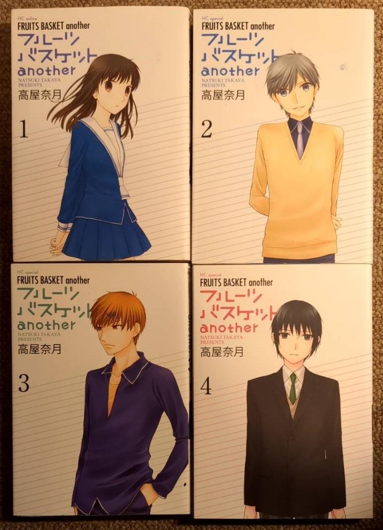 フルーツバスケット 愛蔵版全巻+Another全巻+キャラクターブック　高屋奈月 Amazon.co.jp: フルーツバスケット 愛蔵版 コミック 全12巻完結