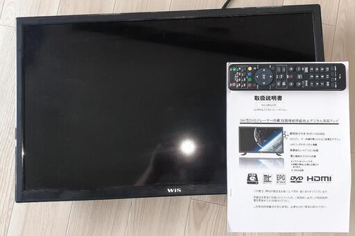DVD内臓デジタルテレビ（壁掛け用） （楽天市場】32型 テレビ