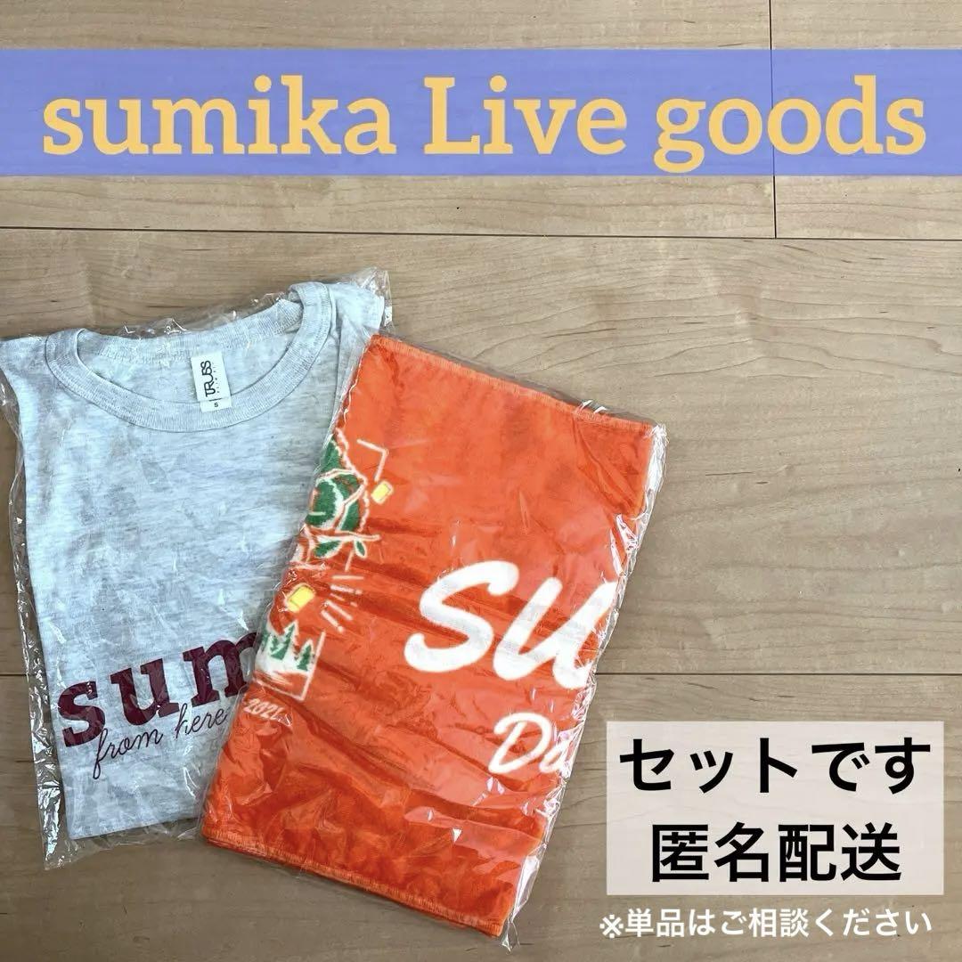 sumika ライブグッズ Tシャツ ライブT タオル（片岡健太（sumika