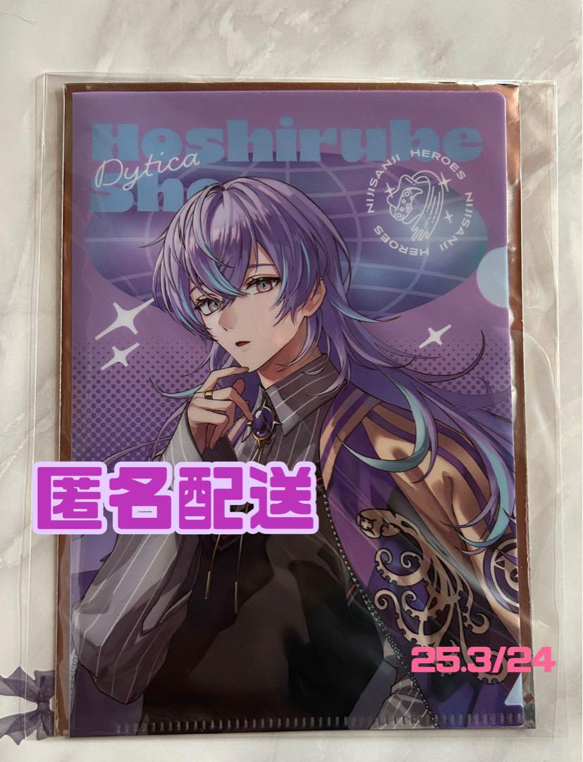 星導ショウ ミニクリアファイル （星導ショウ にじさんじ 音アニ