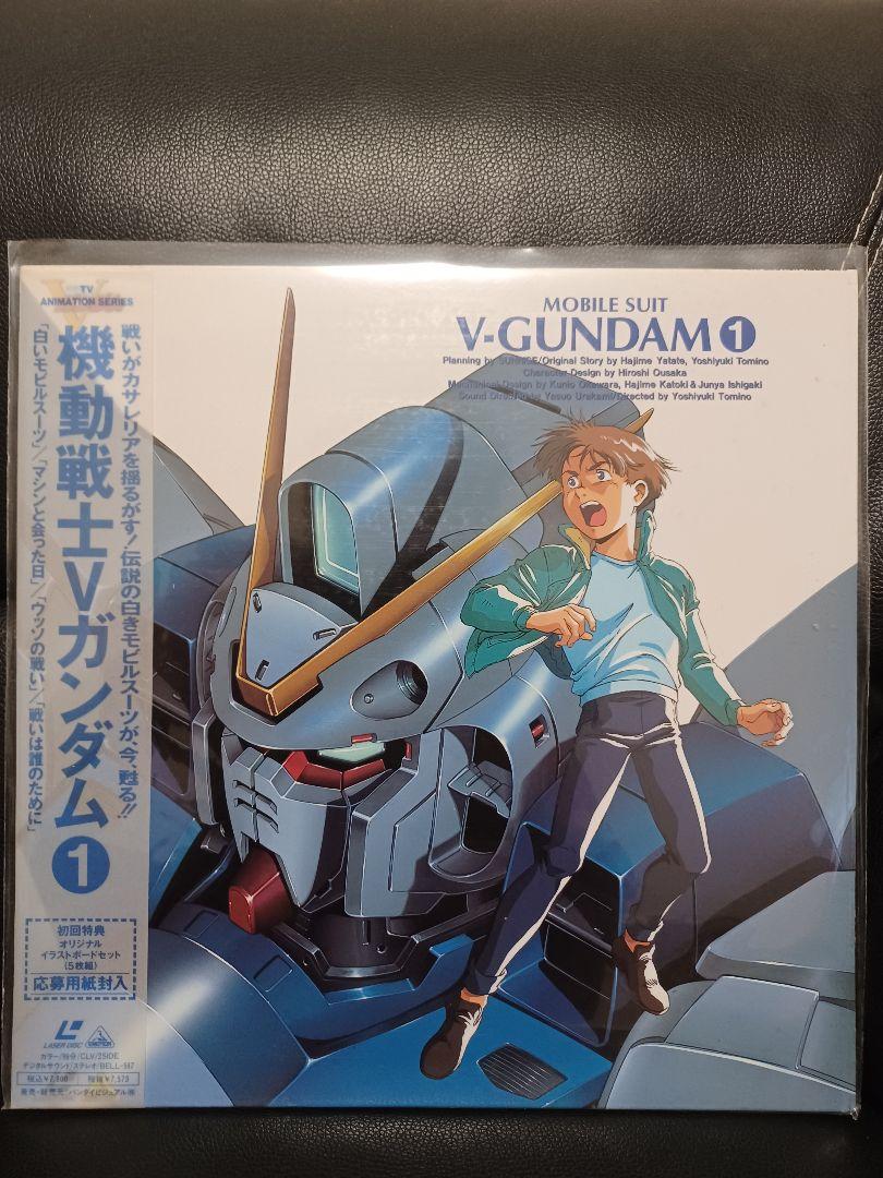 【絶版 超激安】機動戦士Vガンダム レーザーディスク 1〜13 全巻セット 機動戦士Vガンダム LD単品セル全13巻セット販売 - メルカリ