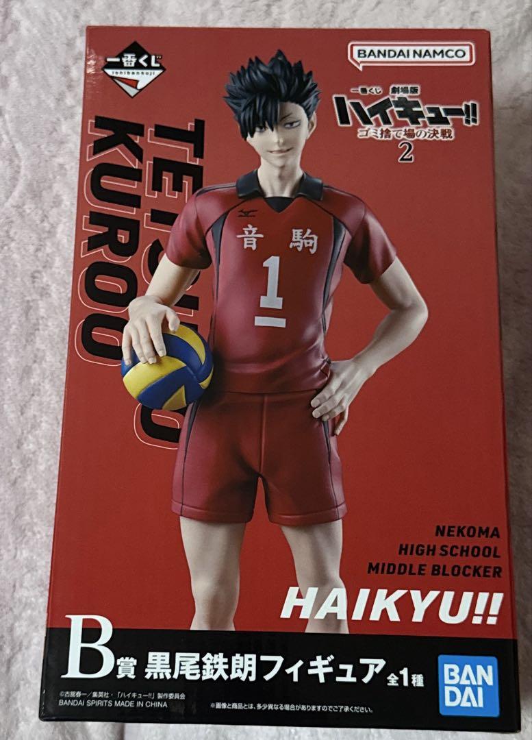 ハイキュー！！ 黒尾鉄朗 （アクドール ハイキュー!! 黒尾 鉄朗）