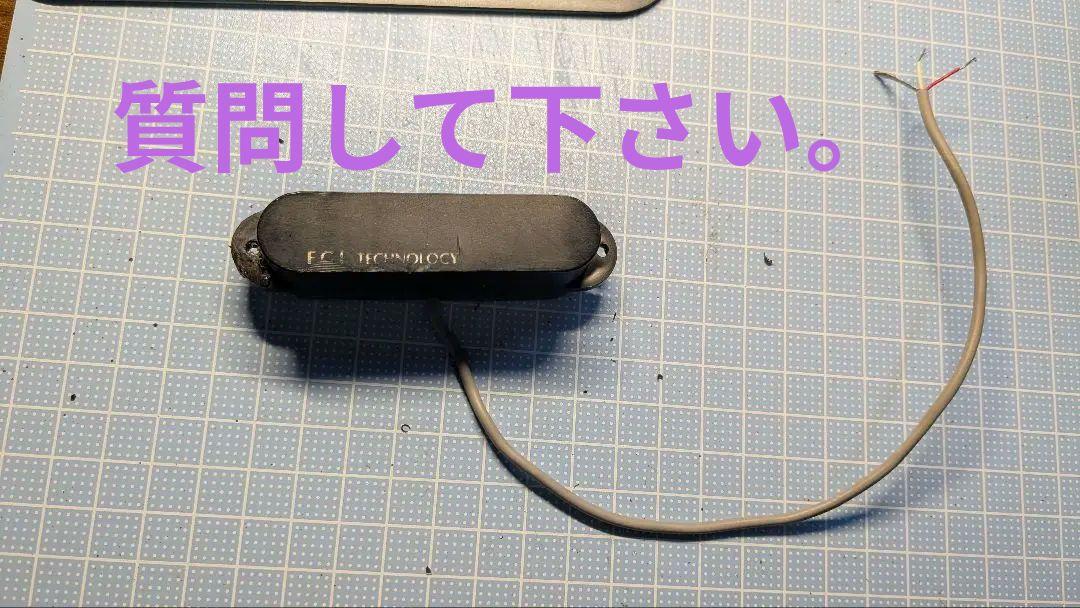 フェルナンデス　ピックアップ　FGI TECHNOLOGY白文字 FERNANDES FGI technology シングルピックアップ 白ロゴ｜Yahoo