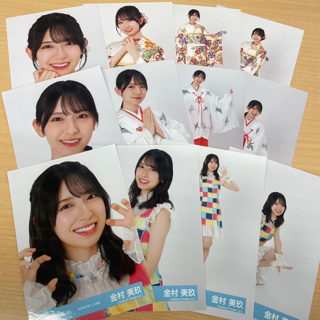 振袖　巫女　夏フェス　生写真　日向坂46 コンプ　松田好花 金村美玖 日向坂46 夏フェス 巫女 振袖 生写真 12種コンプ（松田