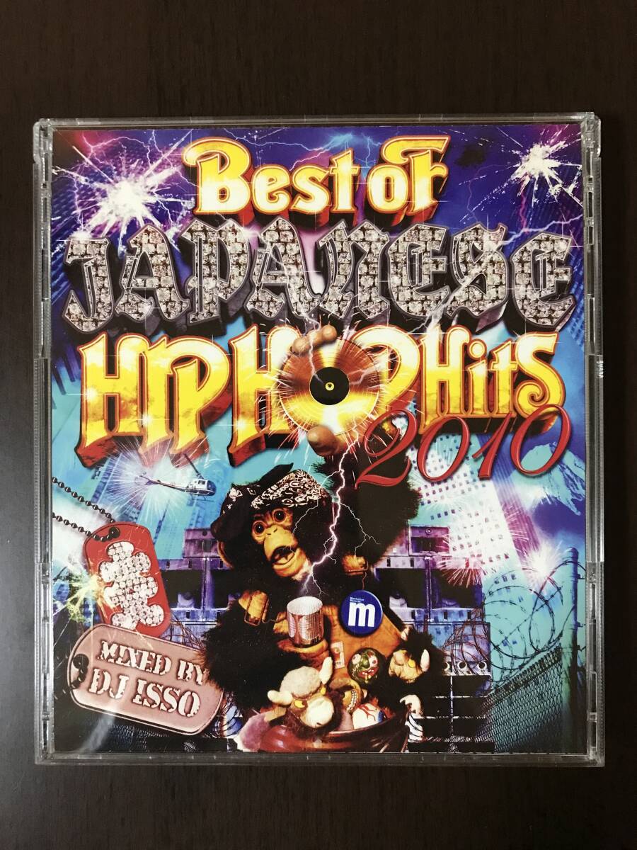 MIX CD Manhattan Records Best of JAPANESE HIPHOP Hits 2010