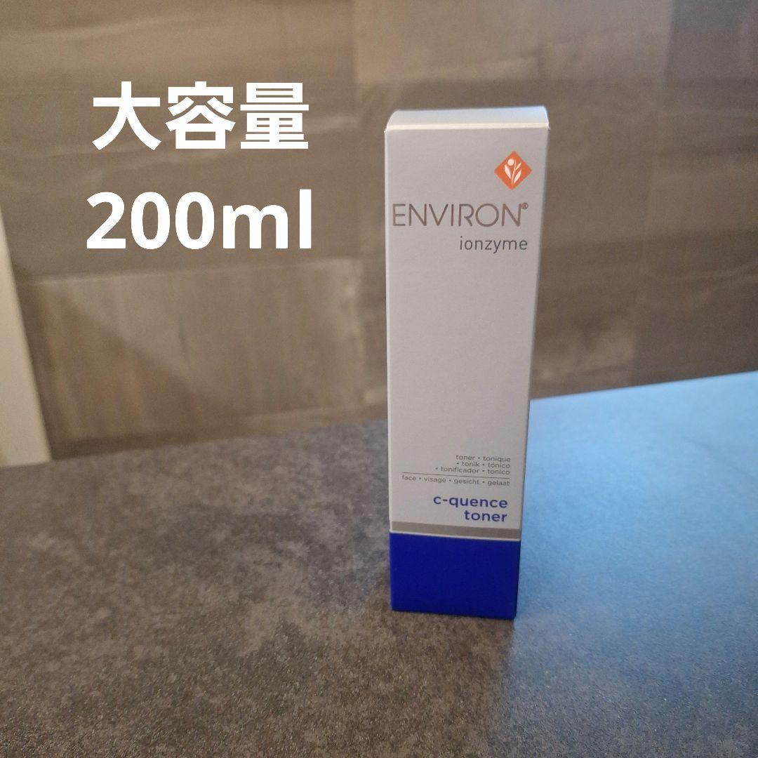 エンビロンCクエンストーナー 41Vi99F7gJL.jpg_BO30,255,255,