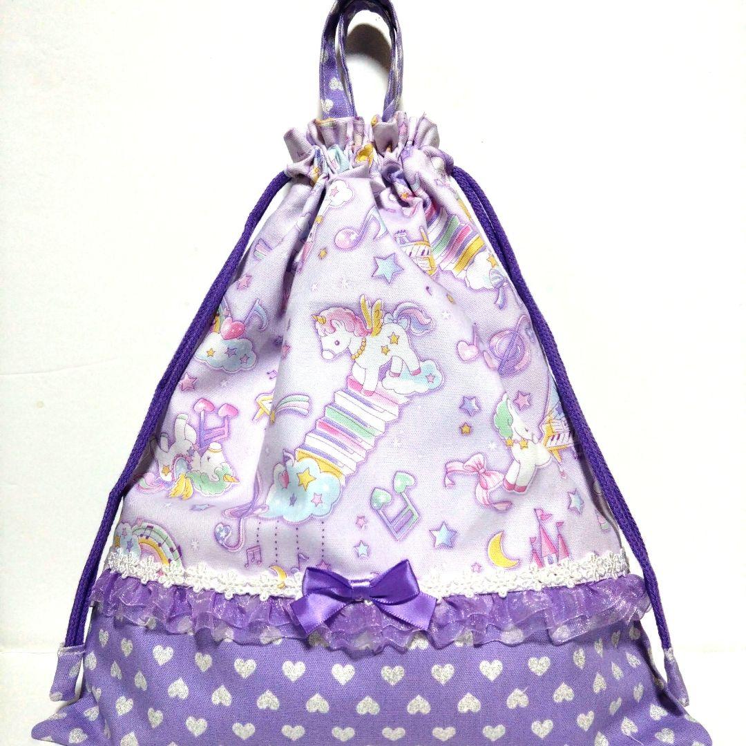No.356＊入学グッズ　手提げバッグ　体操着袋　ハンドメイド　ユニコーン ハンドメイド巾着ユニコーン柄の紫の体操服袋 （ハンドメイド