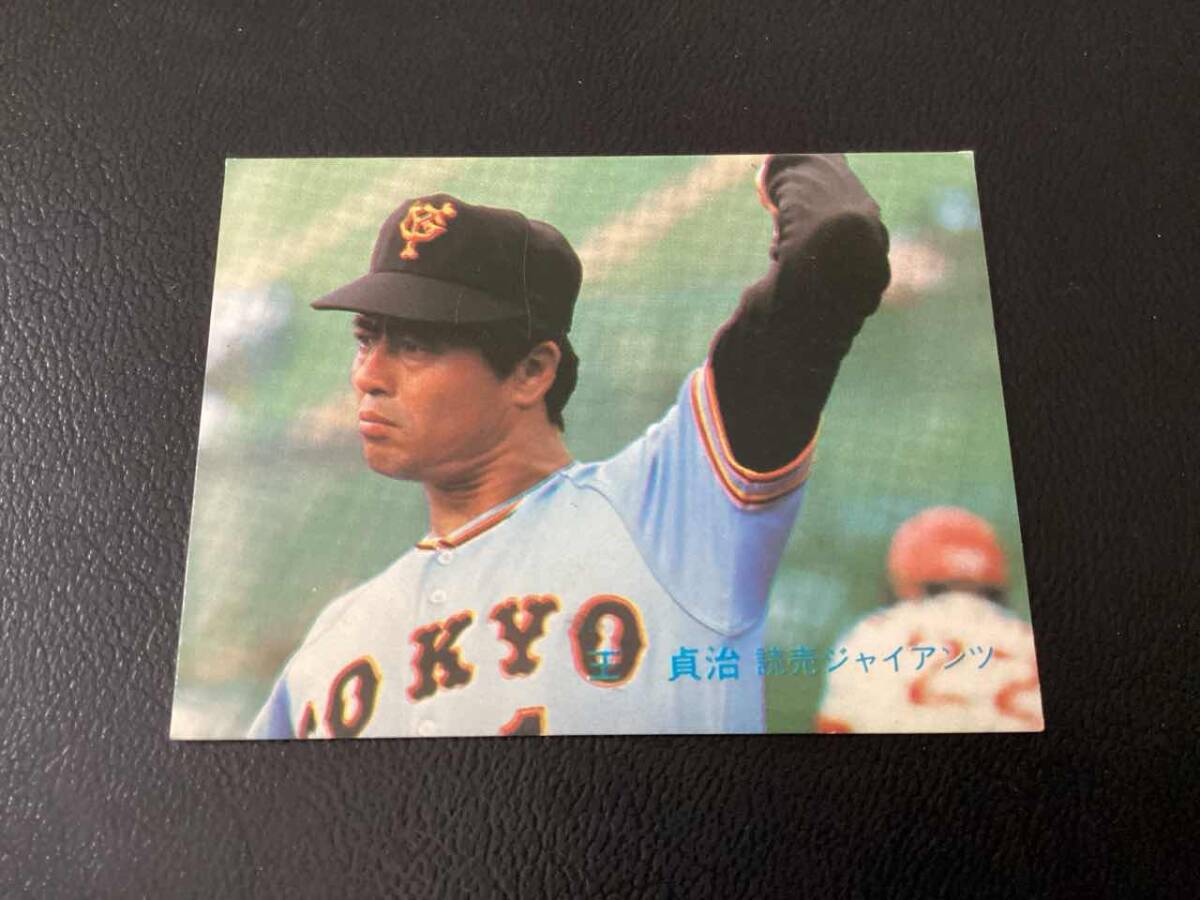 お得，新作登場 ☆1978年 プロ野球カルビーカード・巨人、読売