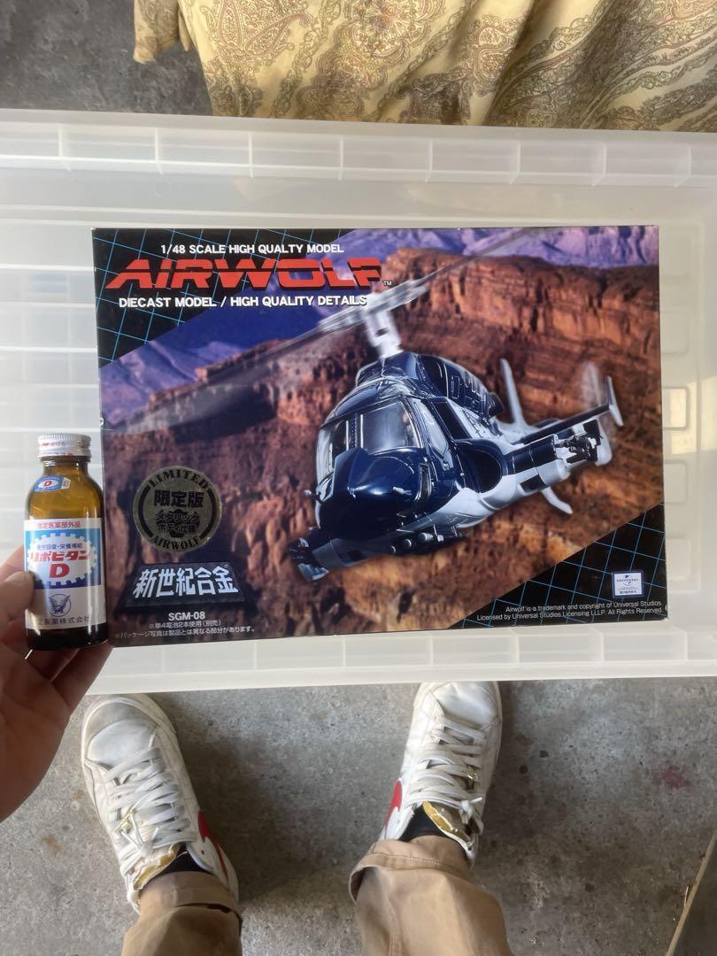 アオシマ 新世紀合金 1/48 エアーウルフ 限定版 メタリック仕様