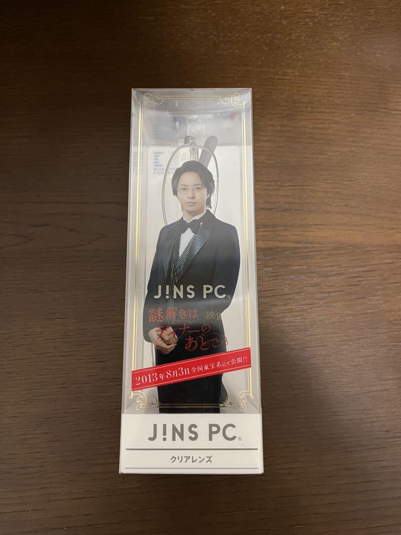 貴重 JINSメガネ 謎解きはディナーのあとで 影山モデル クリアレンズ 櫻井翔 貴重 JINSメガネ 謎解きはディナーのあとで 影山モデル クリア