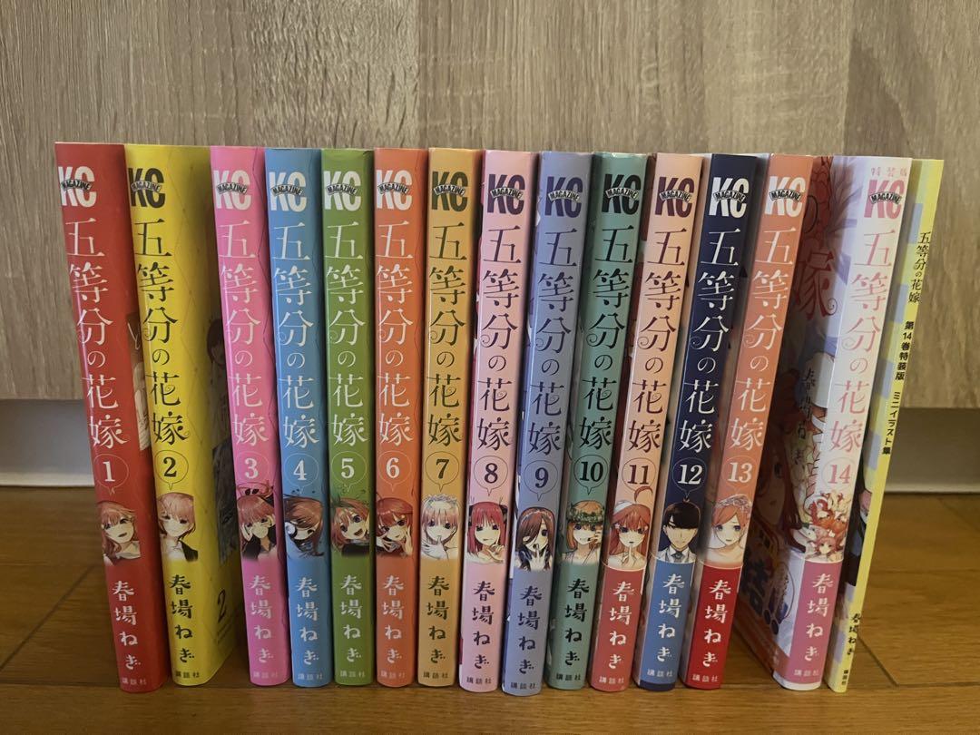講談社 - 五等分の花嫁全巻セット➕キャラクターブック全巻➕限定ミニイラスト集 楽天市場】五等分の花嫁 1巻〜14巻 + キャラクターブック 全5冊