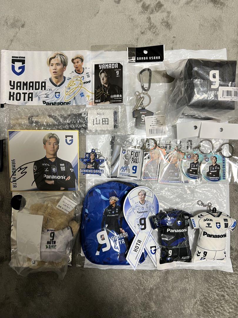 ガンバ大阪　山田康太選手　グッズセット ガンバ大阪 山田康太選手 吸盤 - メルカリ