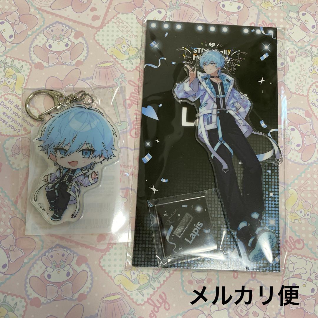 STPR すとふぇす めておら らぴすくん アクスタ アクキー Lapis