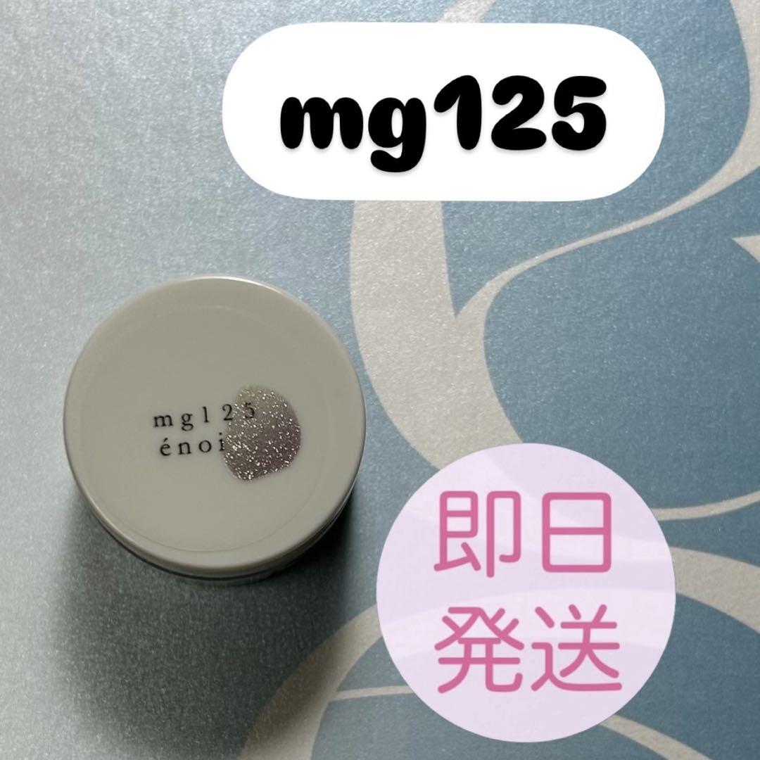 【enoi】 ★ガラスマグ mg125 enoi エノイ ガラスマグネット mg125 - メルカリ